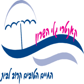 קאנטרי גלי השרון