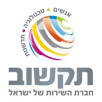 תקשוב